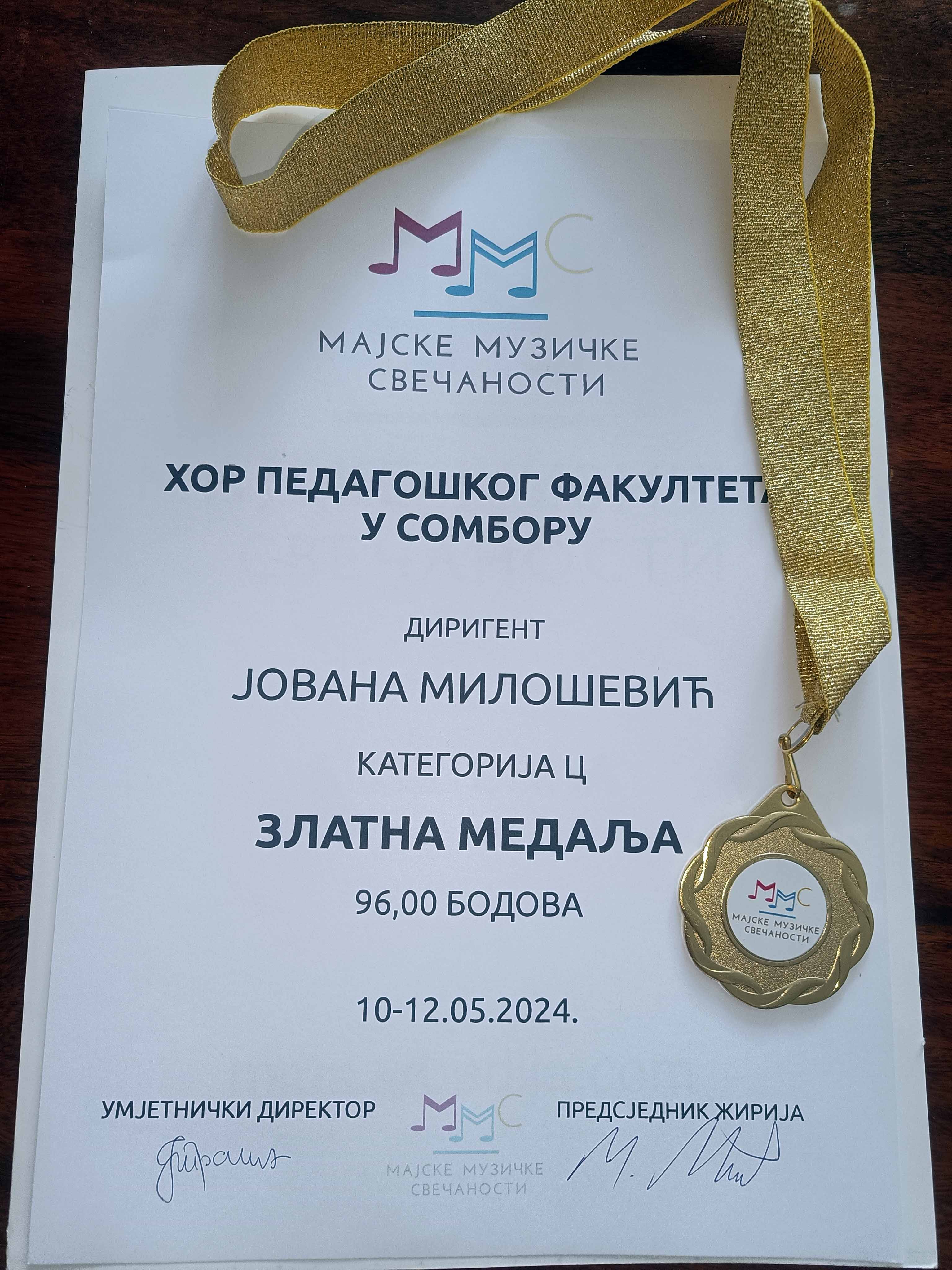 IMG20240513101924