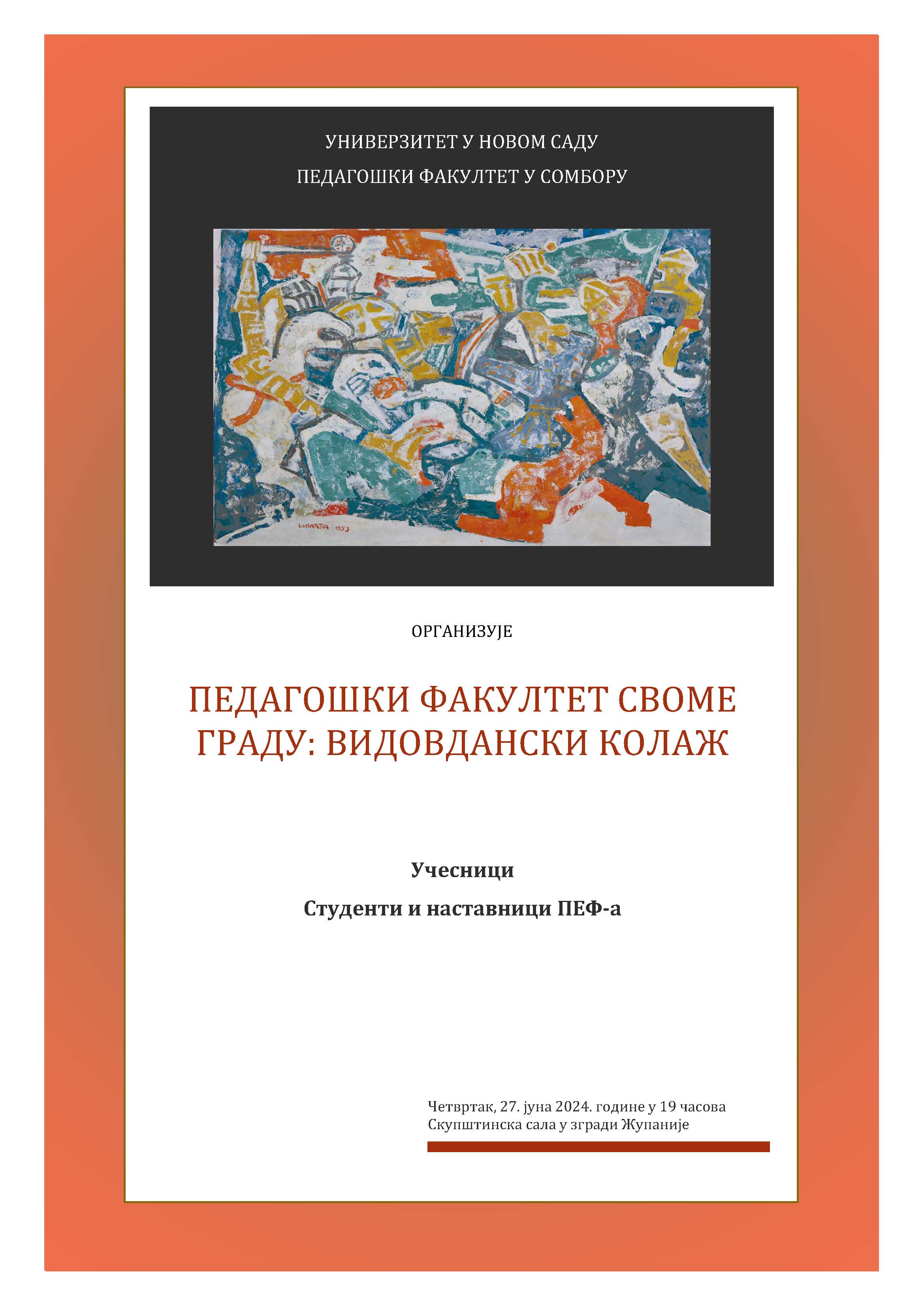 Plakat PEF svome gradu kosovski kolaz