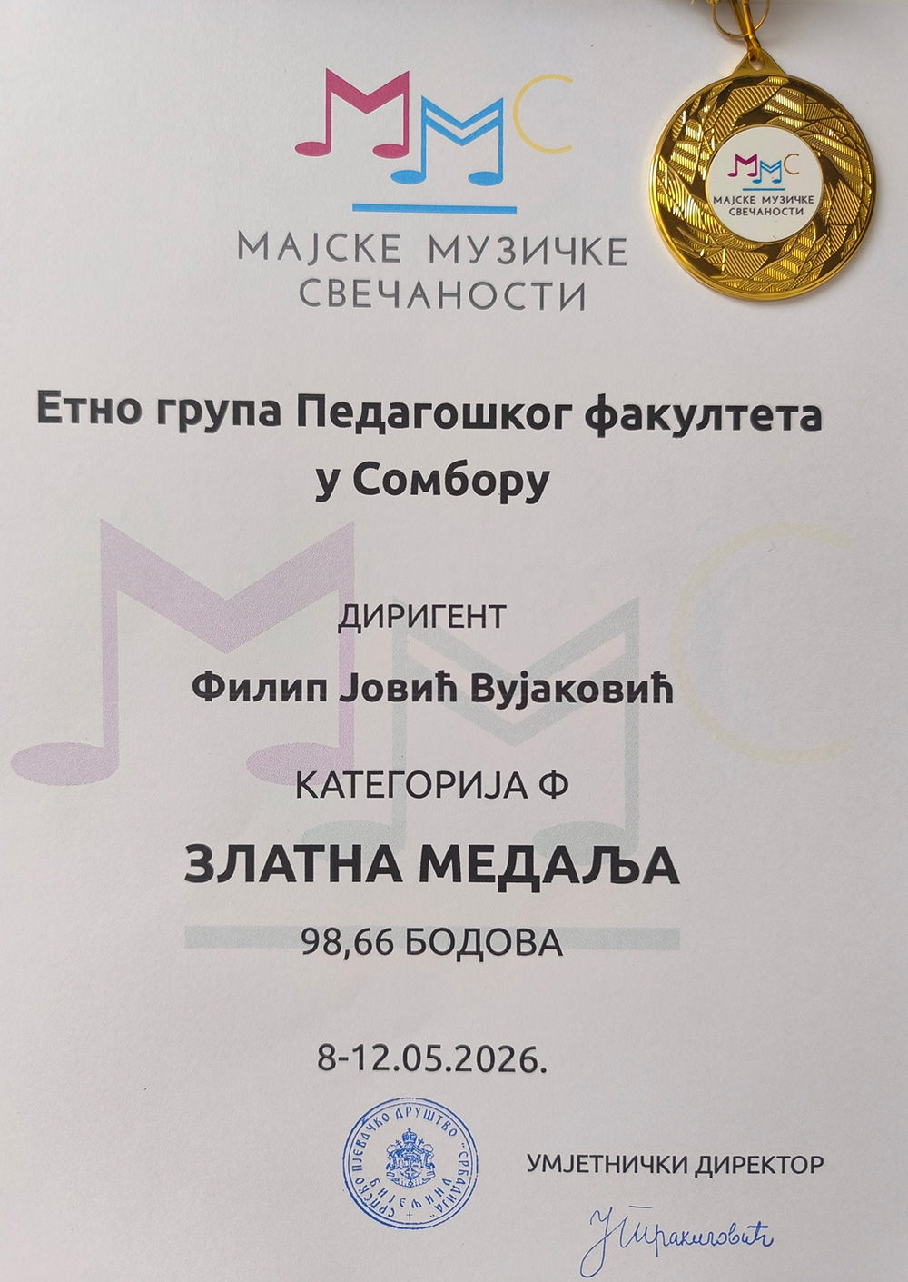 IMG 20260511 084129