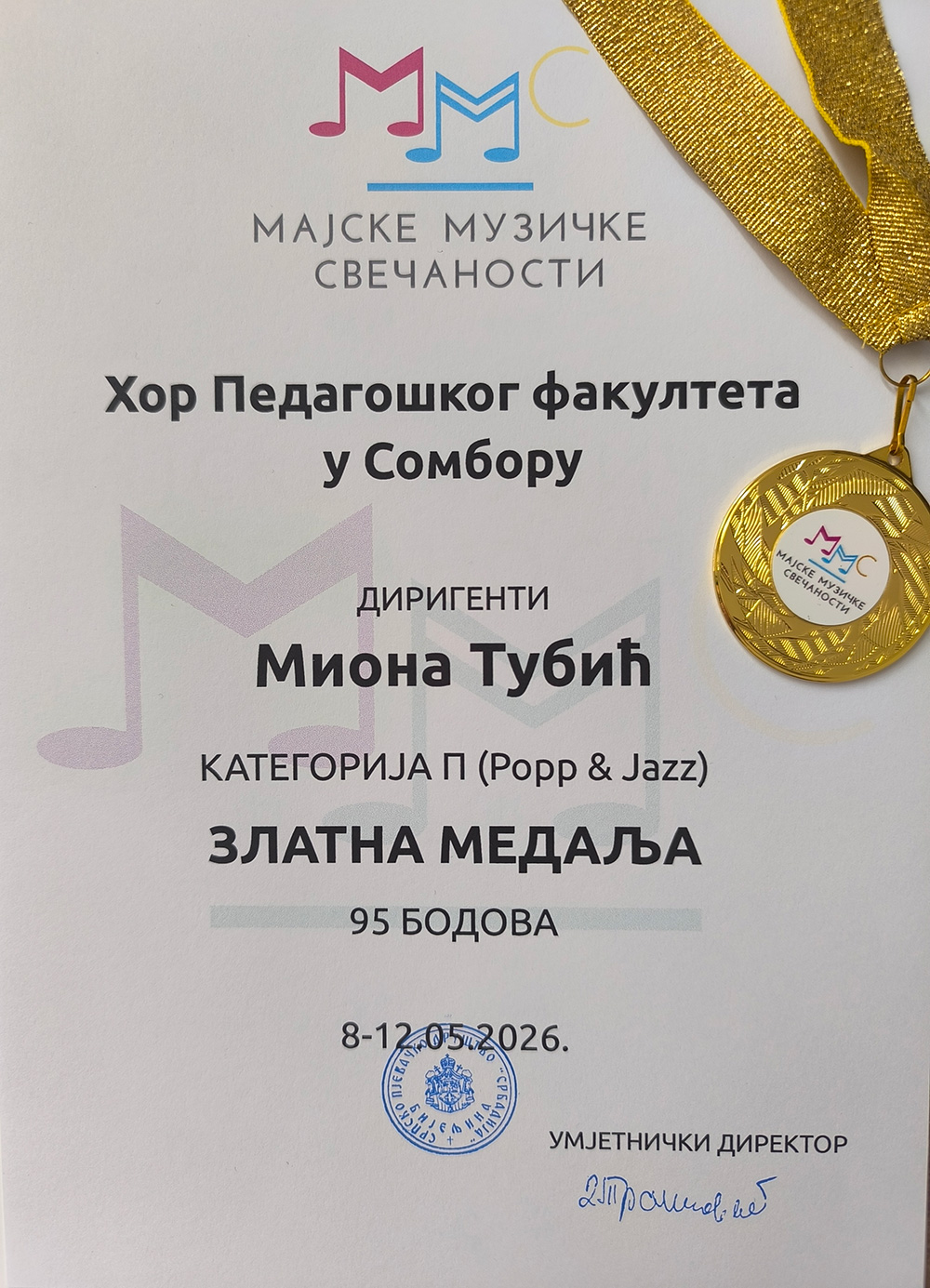 IMG 20260511 084147