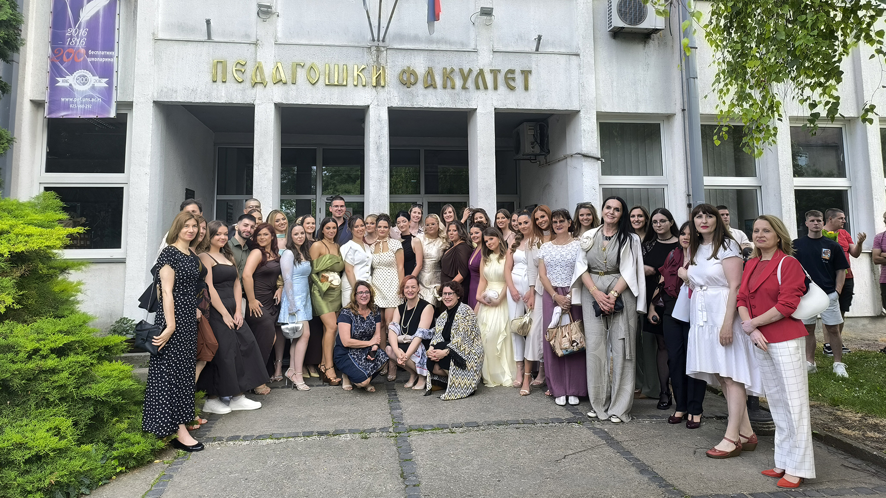 Апсолвентско вече