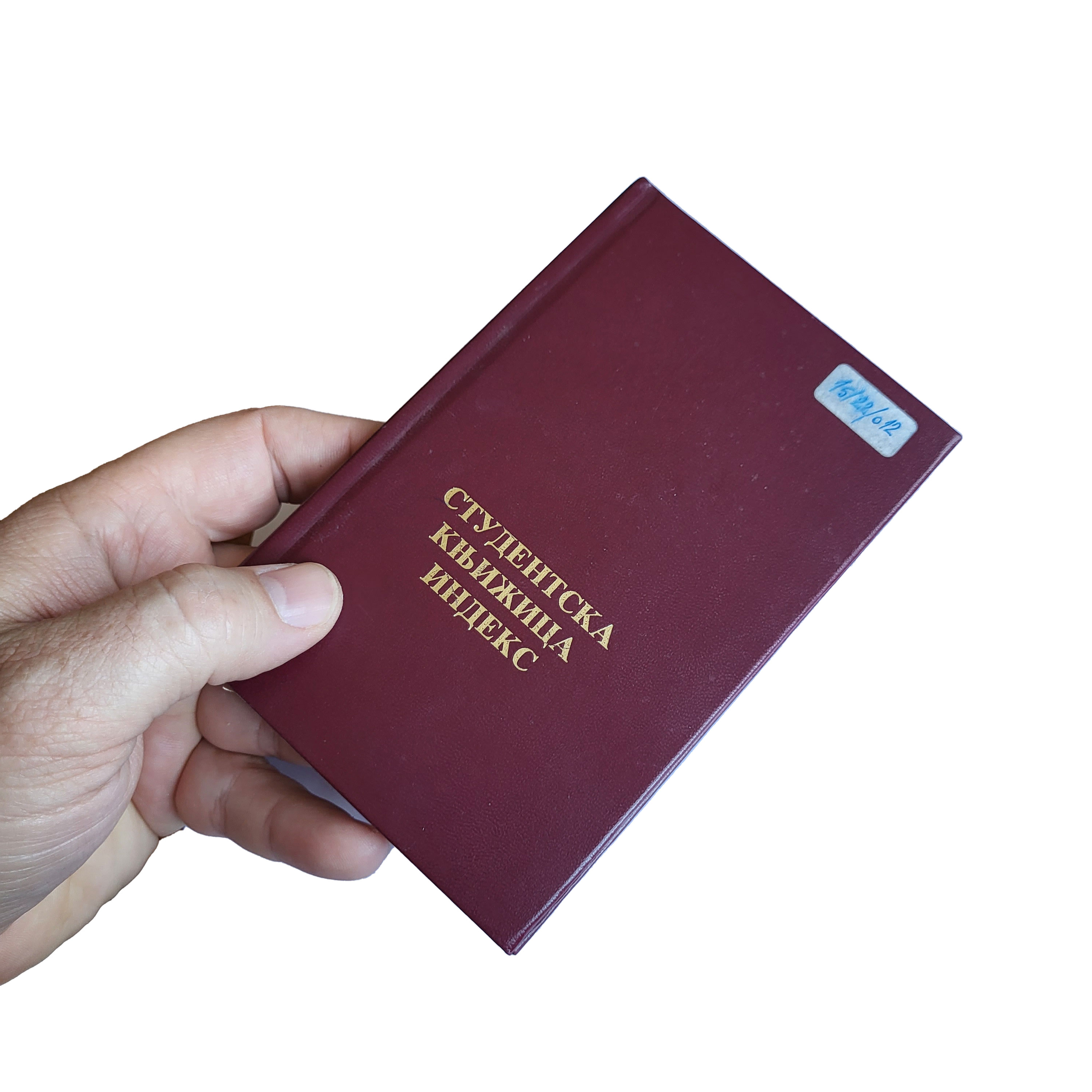 Овера летњег семестра и пријава испита за јун